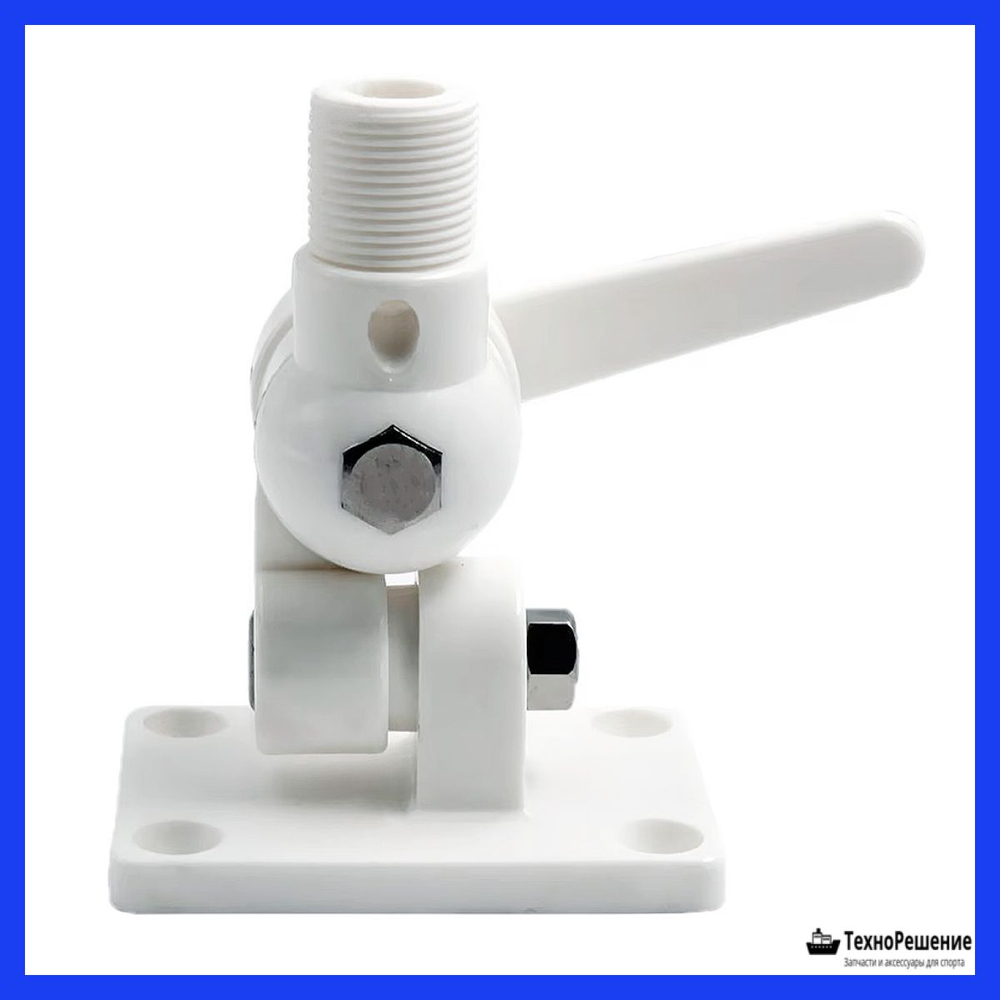 Кронштейн крепления антенны к плоскости, пластиковый/Поворотное крепление антенны на плоскость резьба 1"x14 из белого АБС-пластика