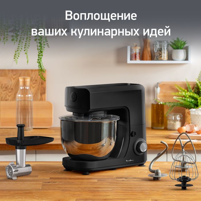 Кухонная машина Moulinex MC Essential QA151810