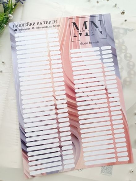 MIW Nails Наклейки на типсы Цветные №30, 50шт