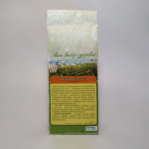 При полипах на матке сбор трав