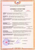 Полужесткий воздуховод из нержавеющей стали ф80 (1м)