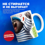 Кружка, с 23 февраля, 330мл, 1шт