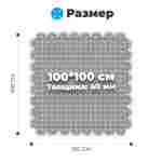 ЭВА-плитка чёрно-серая 100×100×4 см - мягкий коврик-пазл, ромбы, 50 шт.