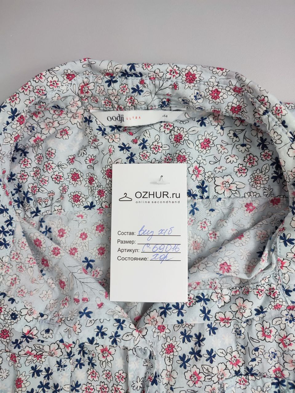 Рубашка Oodji с коротким рукавом 44 размер
