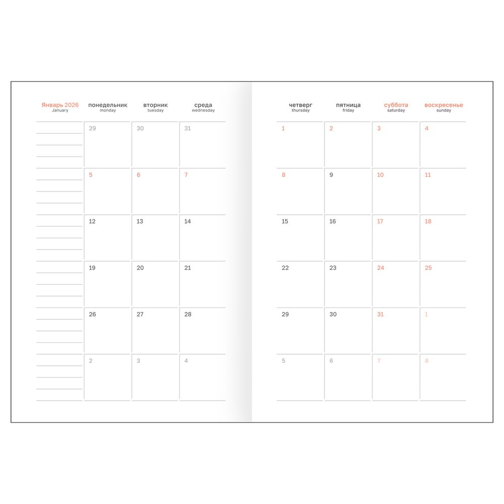 Ежедневник 2026г. А5, BG Ariane. Black, балакрон, черный, 176л