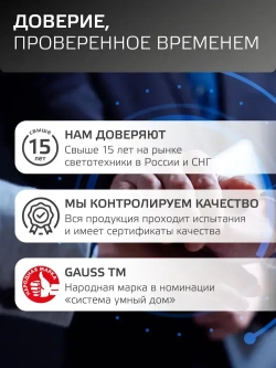 Светильник уличный напольный столб под лампу Е27, 105*800мм IP54 Gauss Vega