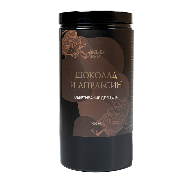 Шоколадные