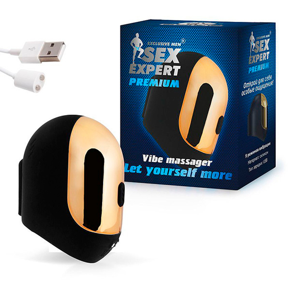 Портативный мастурбатор с 9 режимами вибрации Bior Toys Sex Expert SEM-55223