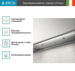 Вытяжка Elica BOXIN ADVANCE IX/A/60