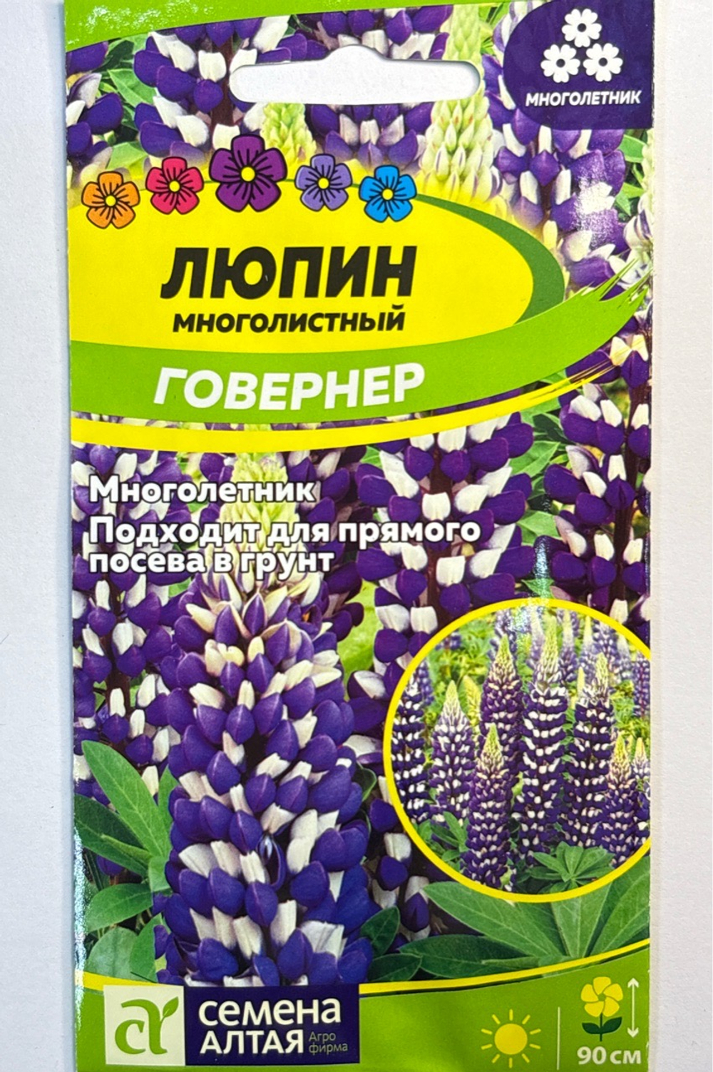 Люпин Говернер 0,3 г СМЦ-214