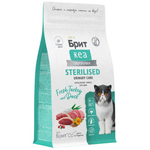 Сухой корм для стерилизованных кошек Брит BRIT CARE STERILISED URINARY CARE с индейкой и уткой 1,5кг