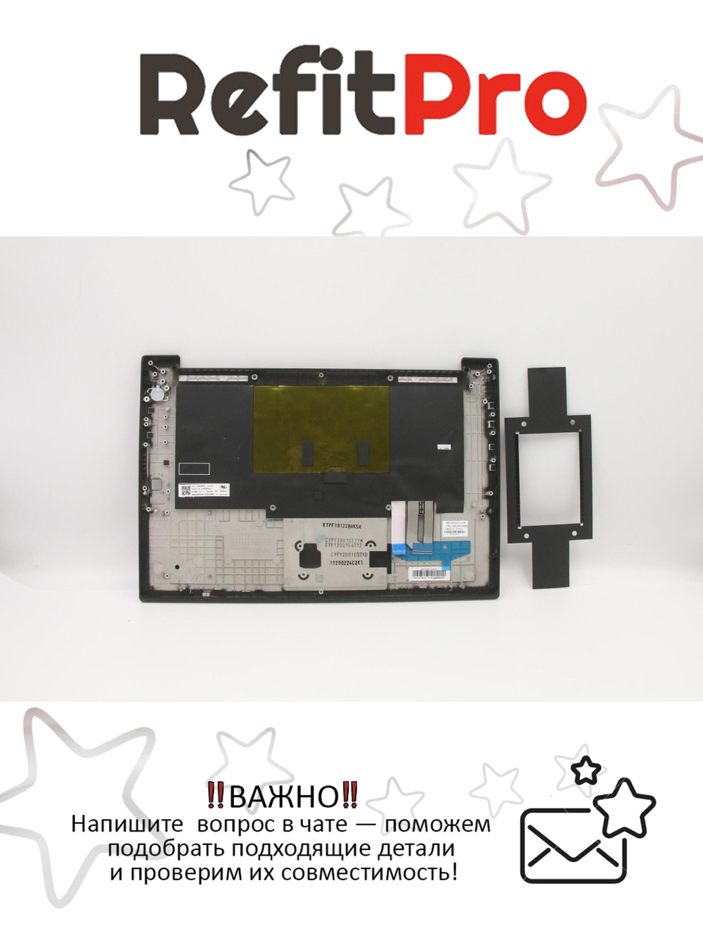 Верхняя панель с клавиатурой (топкейс) для ноутбука Lenovo ThinkPad X1 extreme. раскладка - русская, с подсветкой, черная (5M10W78905), оригинал