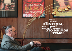 Журнал "Фома" № 11 (211) ноябрь 2020г