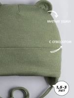 Шапка детская с ушками на завязках на осень