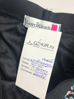 Юбка LordKitsch красивая 40-42 размер