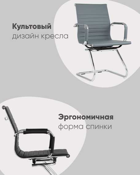Кресло офисное TopChairs Visit черное