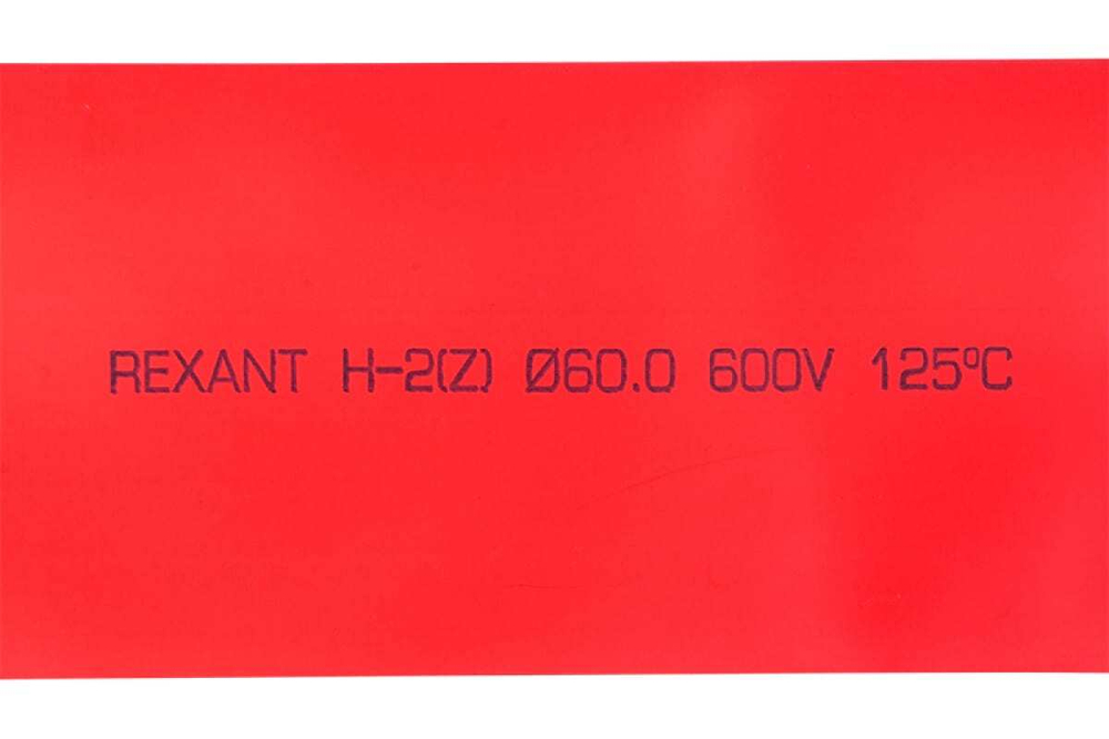 Трубка термоусадочная Rexant 25-0064