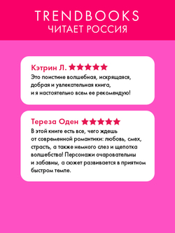Миднайт