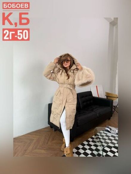 Куртка 6812882 Fabrika