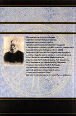 К моей учено-литературной автобиографии