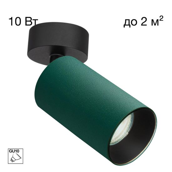 CL512215 AXEL Зеленый Св-к Спот Накладной