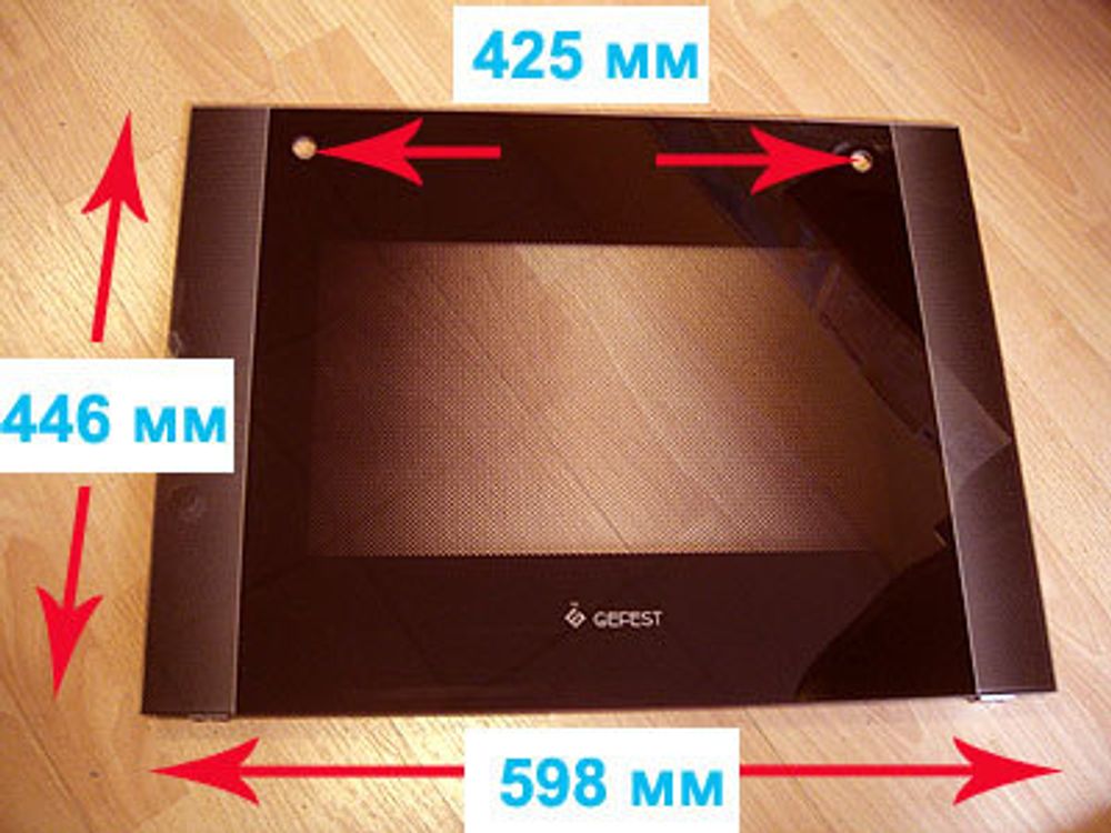 Стекло духовки наружное панорамное для газовой плиты Гефест ПГ 6500-03 Д1К