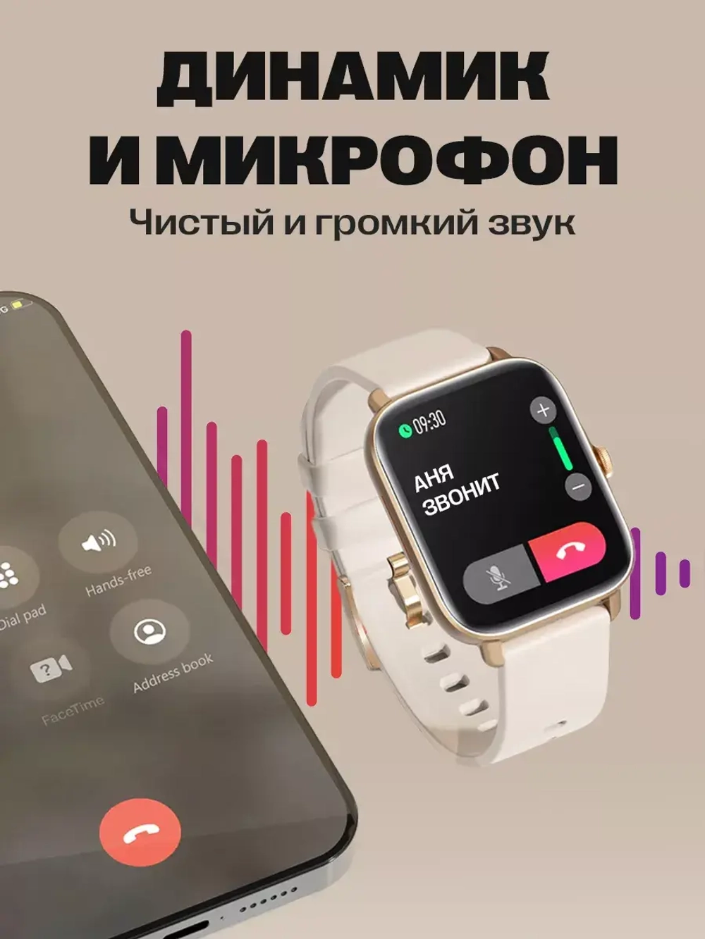 Смарт часы умные smart watch