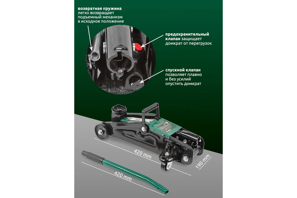 Домкрат гидравлический RF-T820028 подкатной 2т (выс.подъема 135-310мм) ROCKFORCE