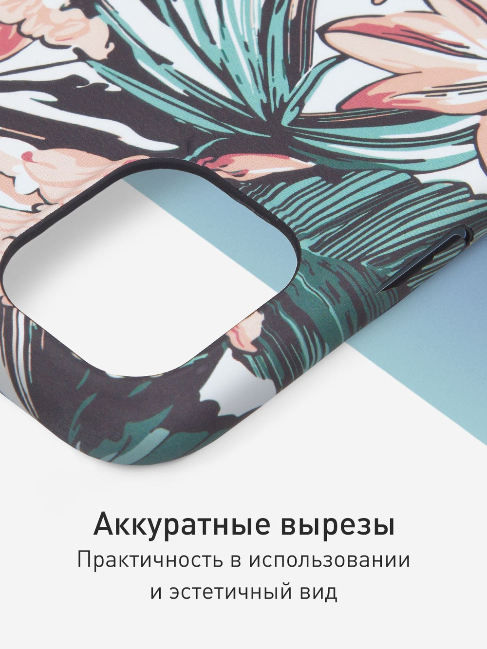 Чехол ROSCO для Apple iPhone 11 (арт.IP11-PRINTST-5 )