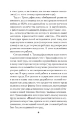 Характер операций современных армий