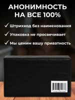 Мастурбатор мужской реалистичный