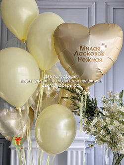 Набор шаров Брызги шампанского