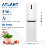 Холодильник Atlant 4623-109-ND
