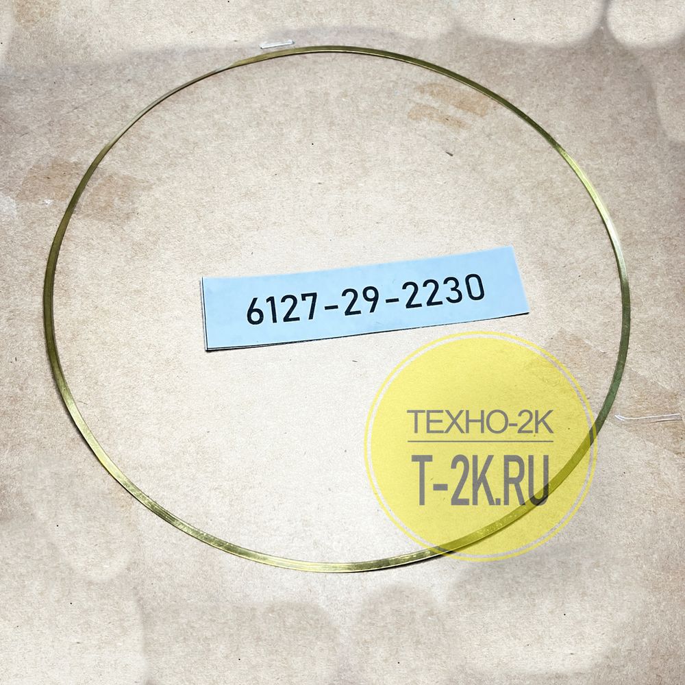 6127-29-2230 пластина гильзы