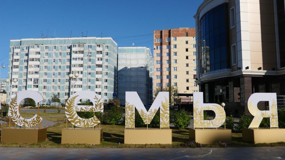 Объемная надпись "Семья"