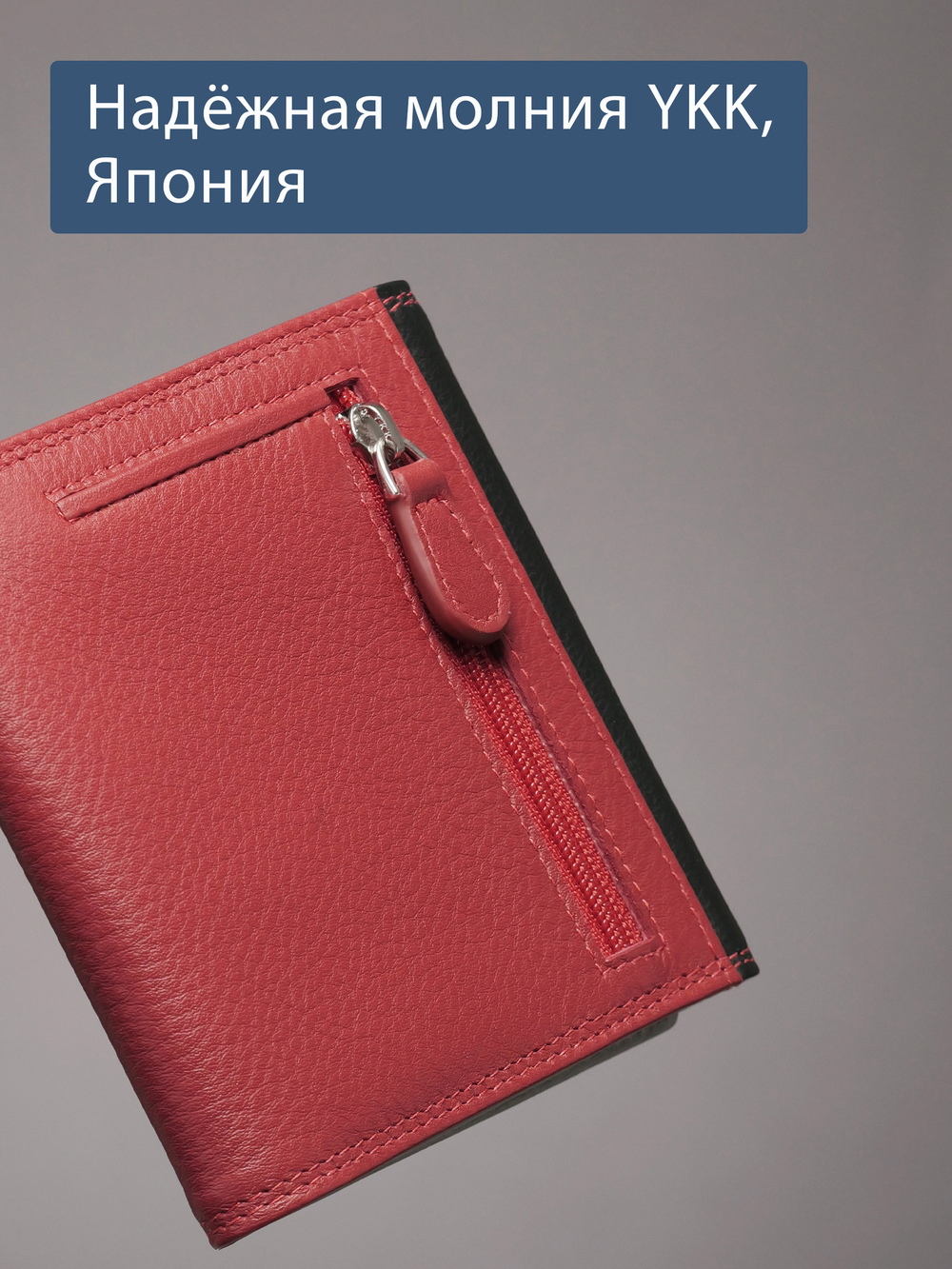 B270056 Hibiscus - Портмоне Marta Ponti