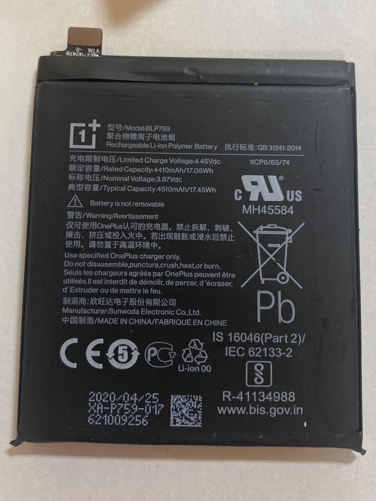 АКБ для OnePlus BLP759 (OnePlus 8 Pro)