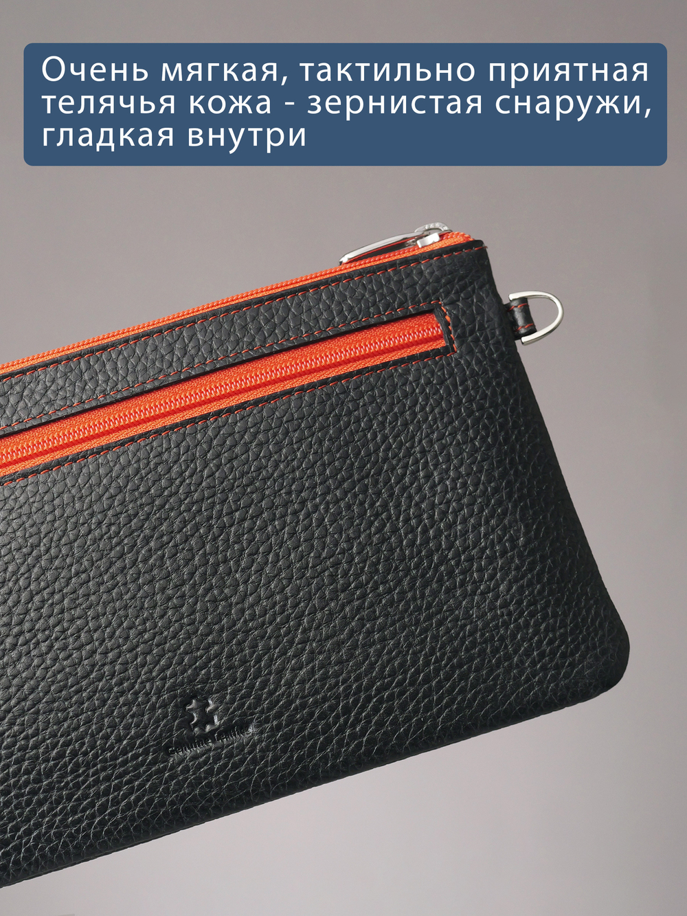 814 R - Портмоне-клатч с RFID защитой