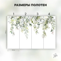 Фотообои на стену флизелиновые 3d 400х270 Листья. 3д фото обои для кухни моющиеся виниловые, интерьерное покрытие 3d эффект в спальню, декор для дома