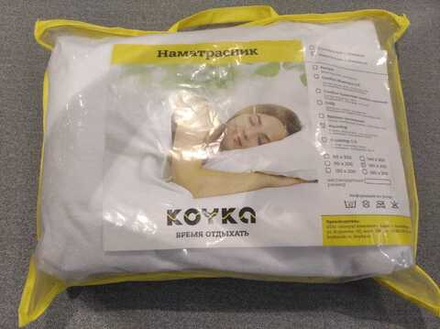 Наматрасник  AQUASTOP с боковинами по периметру