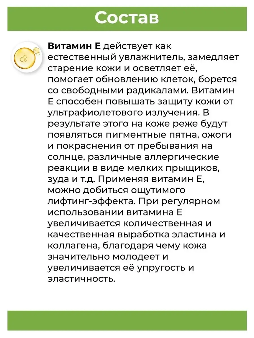 Нони для лица 100мл