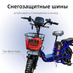Электровелосипед MAIKAOLIN H-8 2025, 500 Вт