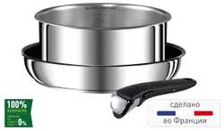 Набор посуды Tefal Ingenio Preference 3 предмета 24/20см L9408672