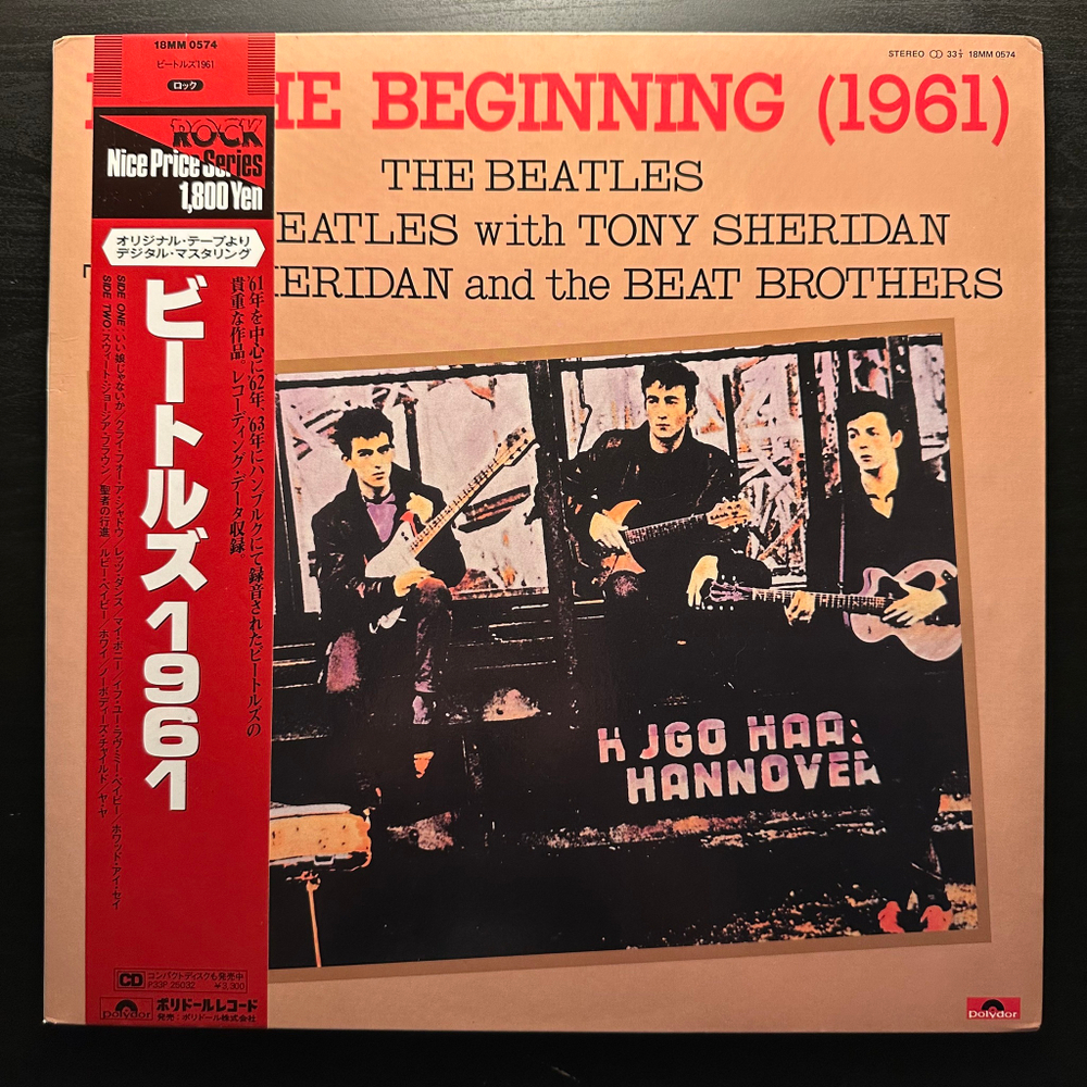 The Beatles - In the beginning 1961 (Япония)