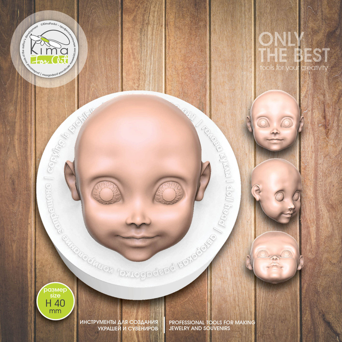 081 Кукла голова