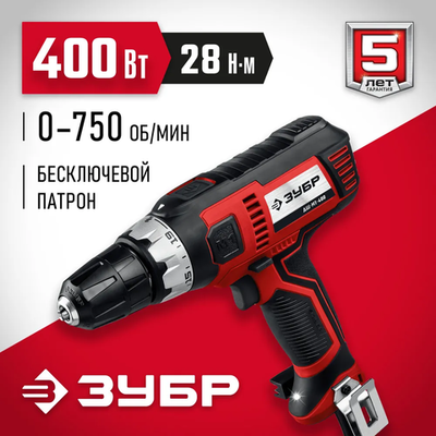 ЗУБР 400 Вт, 28 Н м, сетевая дрель-шуруповерт (ДШ-М1-400)