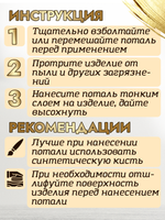 Комбо жидкая поталь «Золото инков» 3х20 мл