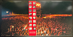 Simon & Garfunkel ‎– The Concert In Central Park 2LP (Япония 1982г.) Т