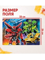 Пазл Стражи города, 260 элементов