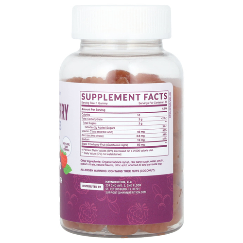 MAV Nutrition, Жевательные мармеладки с бузиной, для детей, с малиной, 50 мг, 60 жевательных таблеток